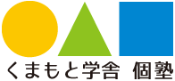 くまもと学舎「個塾」